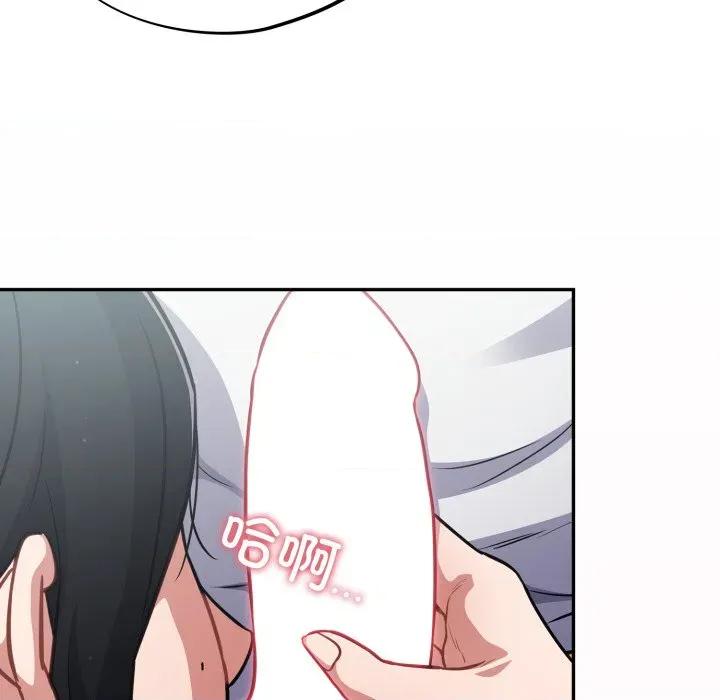 傻瓜病毒 傻瓜病毒-傻瓜病毒 第31话 第167页