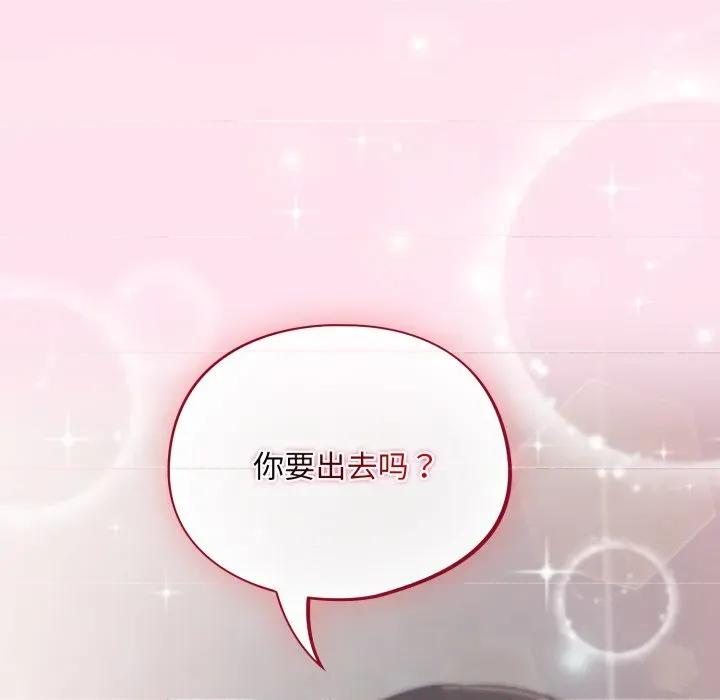 傻瓜病毒 傻瓜病毒-傻瓜病毒 第31话 第171页
