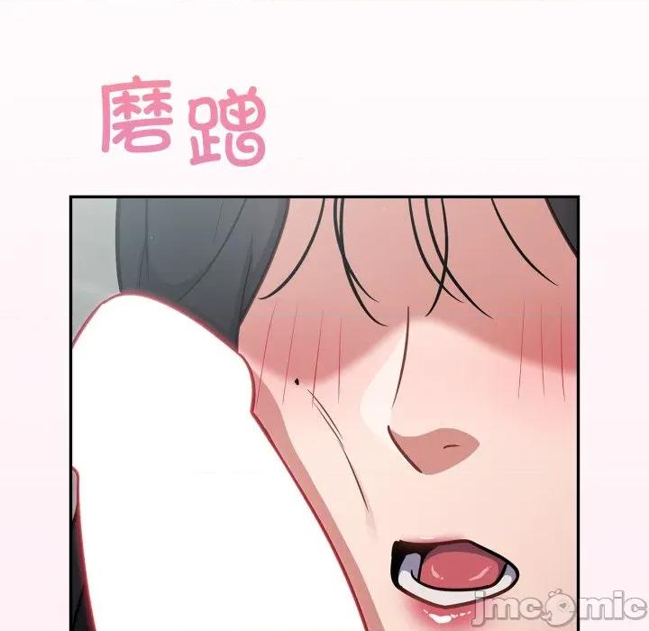 傻瓜病毒 傻瓜病毒-傻瓜病毒 第32话 第5页