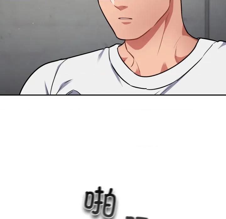 傻瓜病毒 傻瓜病毒-傻瓜病毒 第32话 第14页