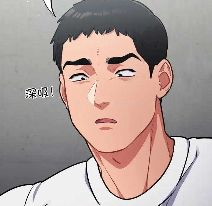 傻瓜病毒 傻瓜病毒-傻瓜病毒 第32话 第23页