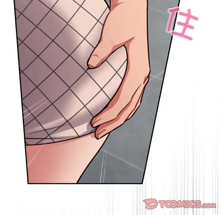 傻瓜病毒 傻瓜病毒-傻瓜病毒 第32话 第48页
