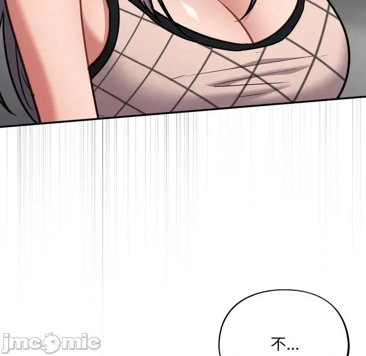 傻瓜病毒 傻瓜病毒-傻瓜病毒 第32话 第50页