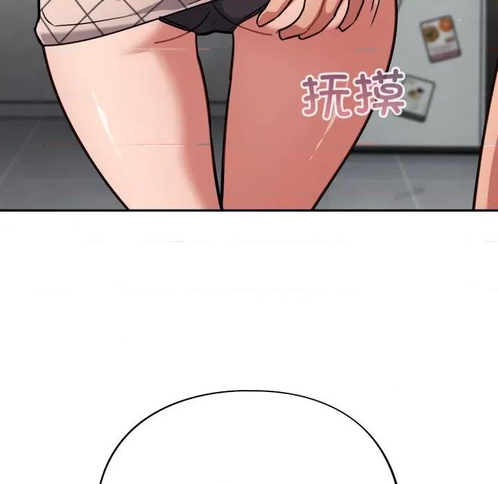 傻瓜病毒 傻瓜病毒-傻瓜病毒 第32话 第54页