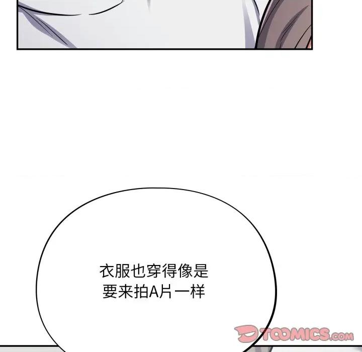 傻瓜病毒 傻瓜病毒-傻瓜病毒 第32话 第66页