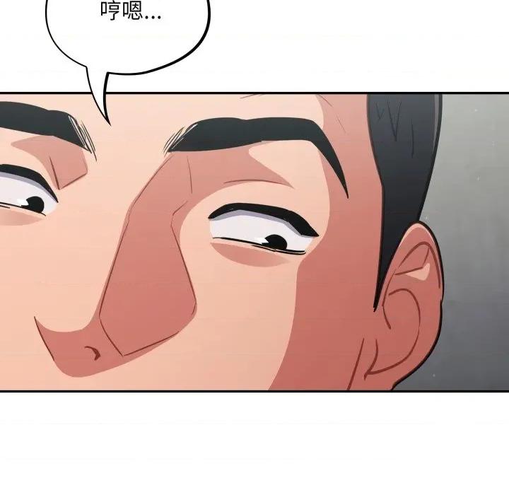 傻瓜病毒 傻瓜病毒-傻瓜病毒 第32话 第73页