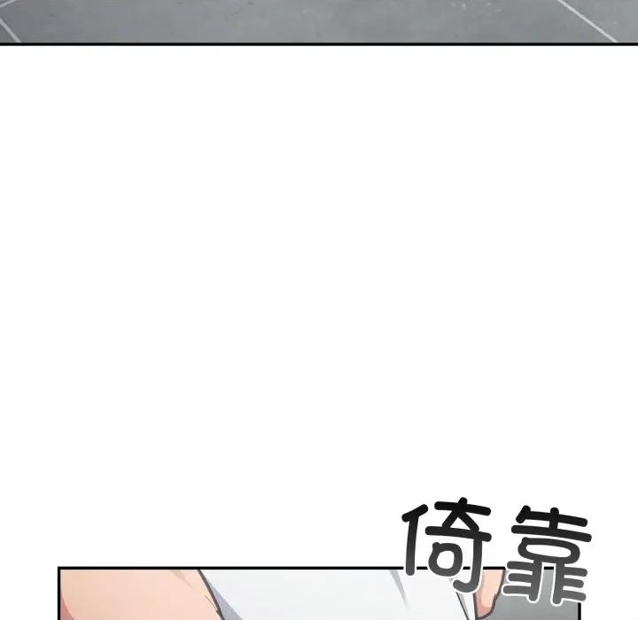 傻瓜病毒 傻瓜病毒-傻瓜病毒 第32话 第79页