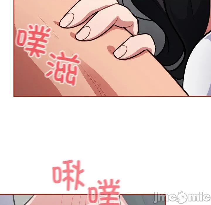 傻瓜病毒 傻瓜病毒-傻瓜病毒 第32话 第110页