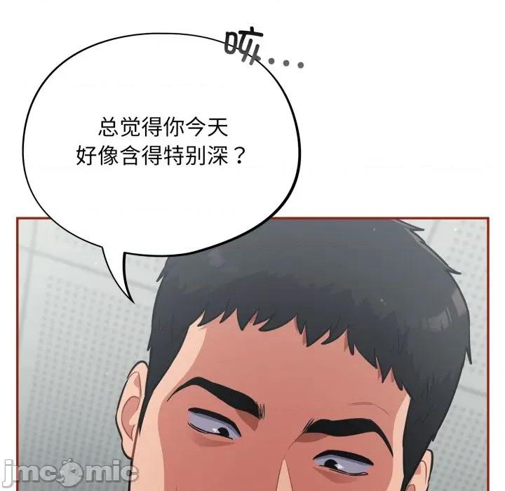 傻瓜病毒 傻瓜病毒-傻瓜病毒 第32话 第115页