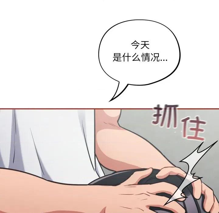 傻瓜病毒 傻瓜病毒-傻瓜病毒 第32话 第117页