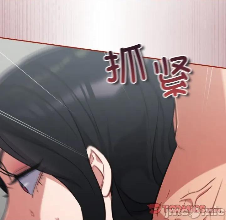傻瓜病毒 傻瓜病毒-傻瓜病毒 第32话 第120页