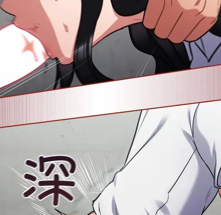 傻瓜病毒 傻瓜病毒-傻瓜病毒 第32话 第121页