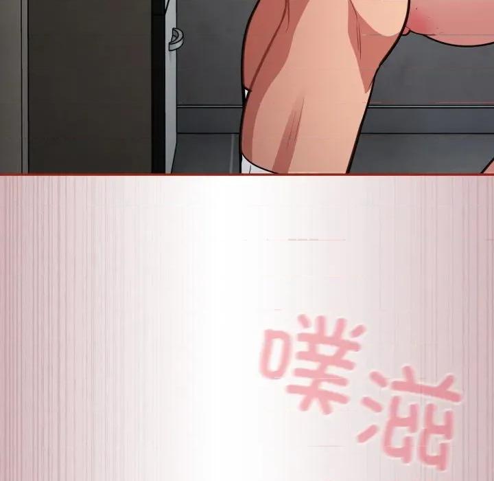 傻瓜病毒 傻瓜病毒-傻瓜病毒 第32话 第123页