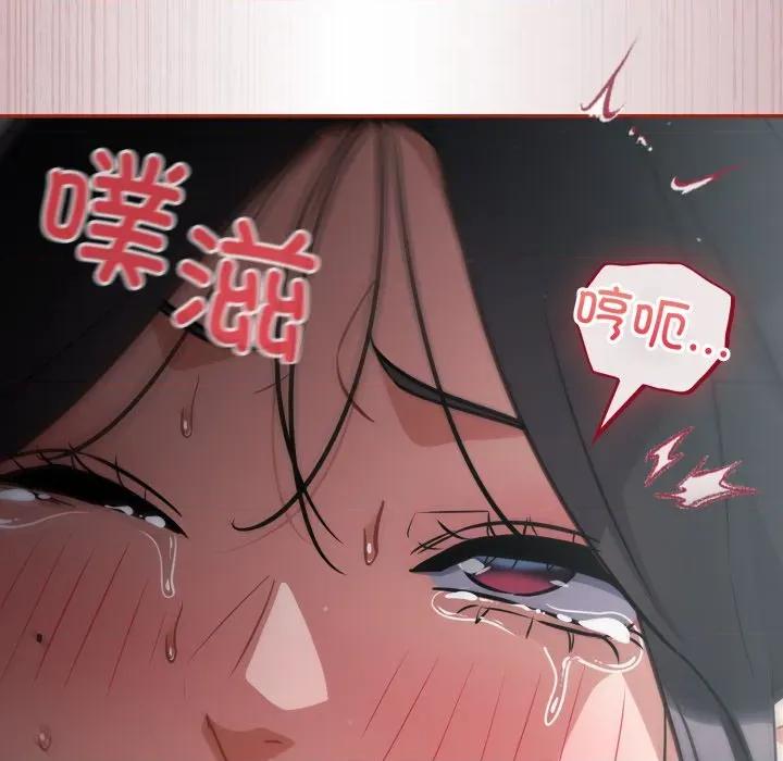 傻瓜病毒 傻瓜病毒-傻瓜病毒 第32话 第124页