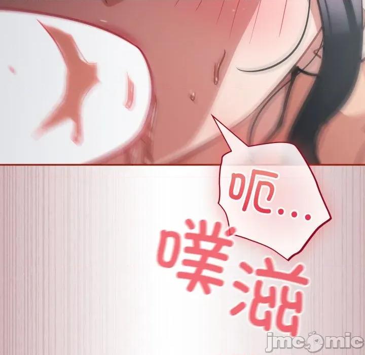 傻瓜病毒 傻瓜病毒-傻瓜病毒 第32话 第125页