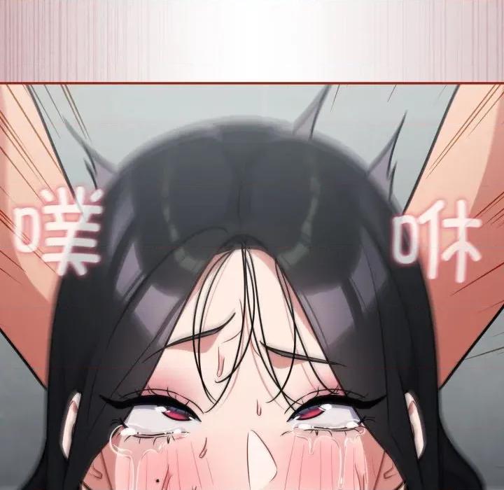 傻瓜病毒 傻瓜病毒-傻瓜病毒 第32话 第132页