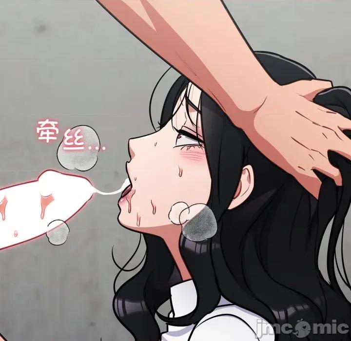 傻瓜病毒 傻瓜病毒-傻瓜病毒 第32话 第135页