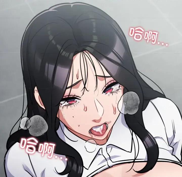 傻瓜病毒 傻瓜病毒-傻瓜病毒 第32话 第139页