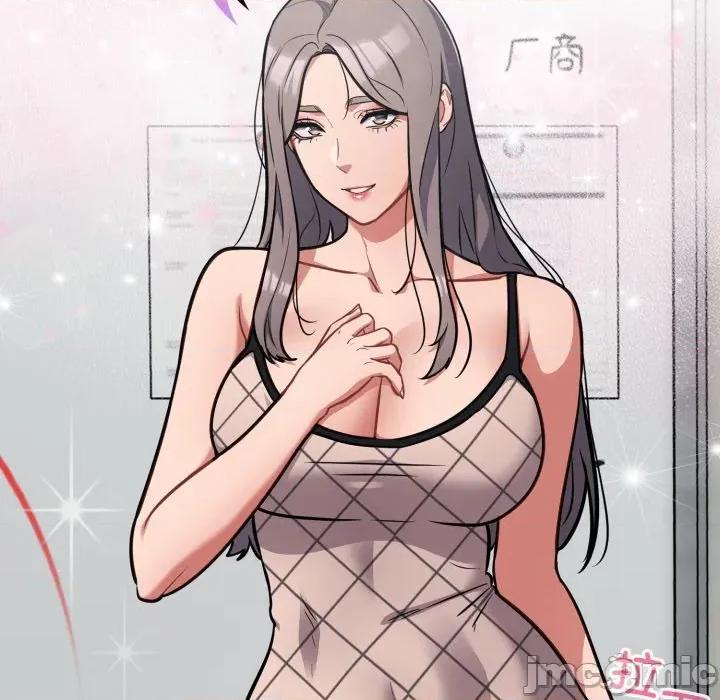 傻瓜病毒 傻瓜病毒-傻瓜病毒 第32话 第150页
