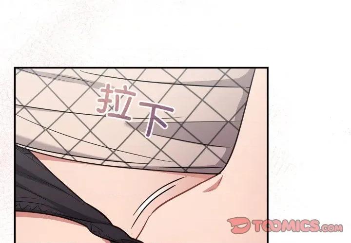 傻瓜病毒 傻瓜病毒-傻瓜病毒 第33话 第3页