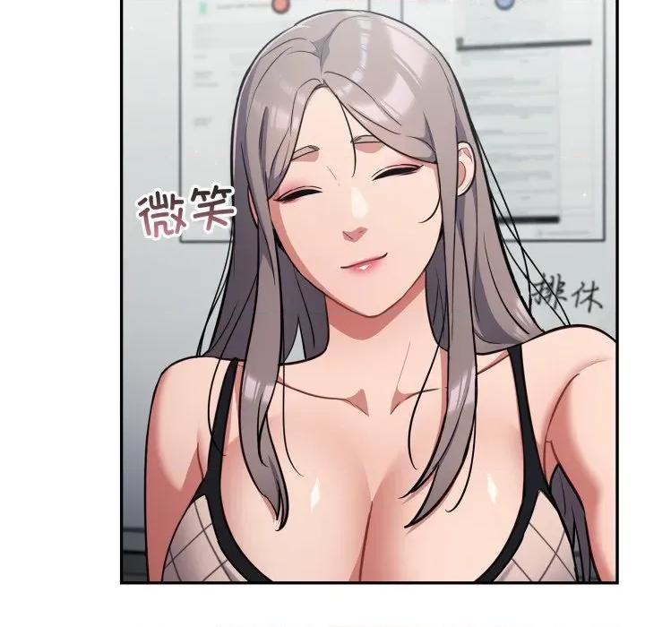傻瓜病毒 傻瓜病毒-傻瓜病毒 第33话 第17页