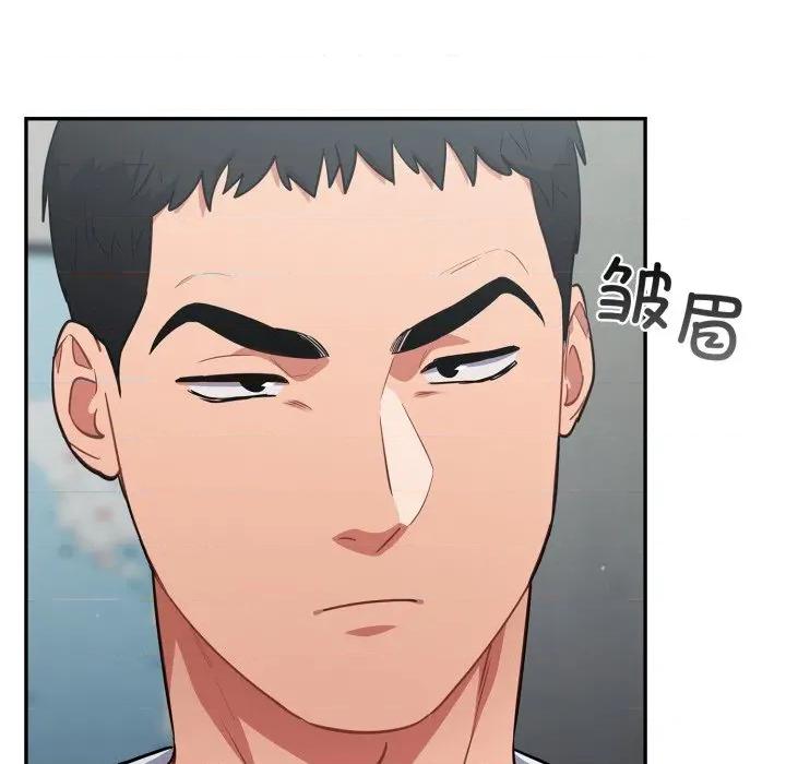 傻瓜病毒 傻瓜病毒-傻瓜病毒 第33话 第18页
