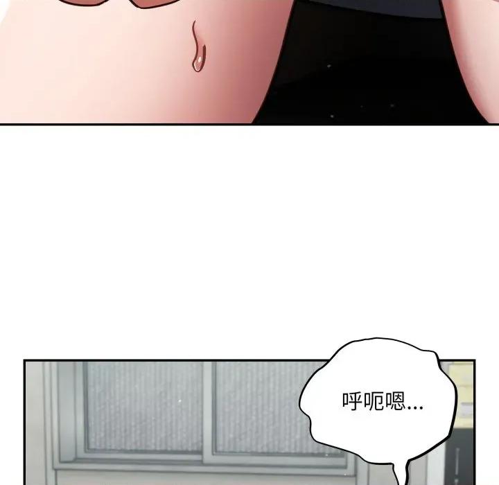 傻瓜病毒 傻瓜病毒-傻瓜病毒 第33话 第42页