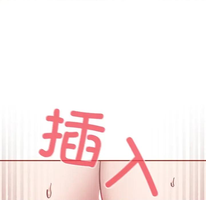 傻瓜病毒 傻瓜病毒-傻瓜病毒 第33话 第44页