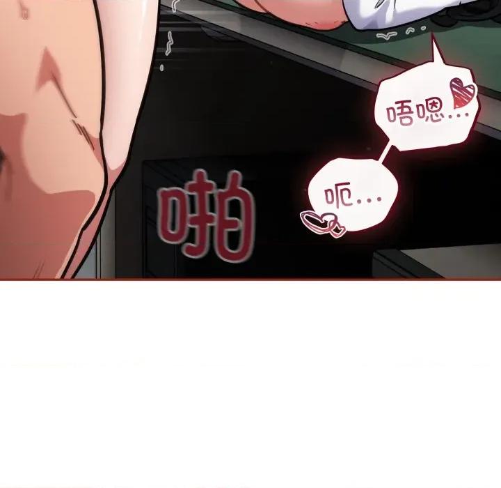 傻瓜病毒 傻瓜病毒-傻瓜病毒 第33话 第47页