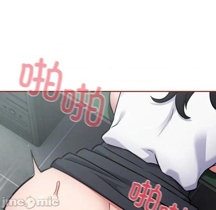 傻瓜病毒 傻瓜病毒-傻瓜病毒 第33话 第50页