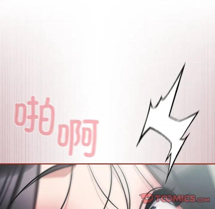 傻瓜病毒 傻瓜病毒-傻瓜病毒 第33话 第57页