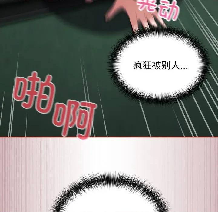 傻瓜病毒 傻瓜病毒-傻瓜病毒 第33话 第62页