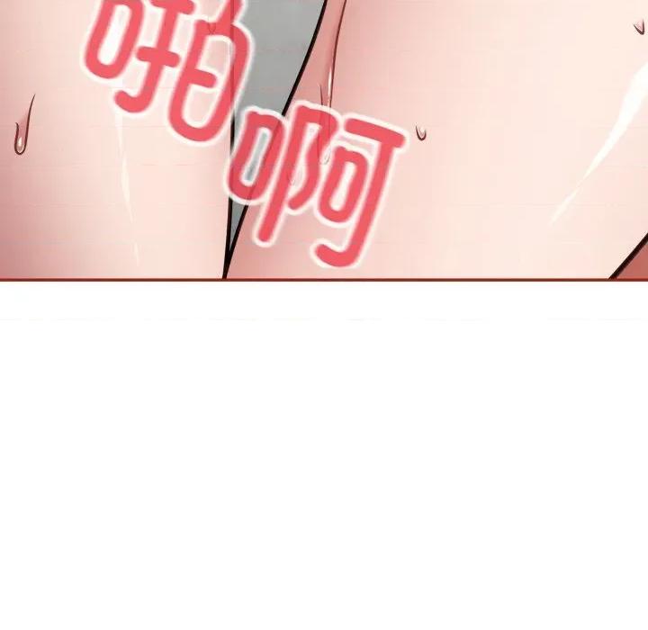 傻瓜病毒 傻瓜病毒-傻瓜病毒 第33话 第79页