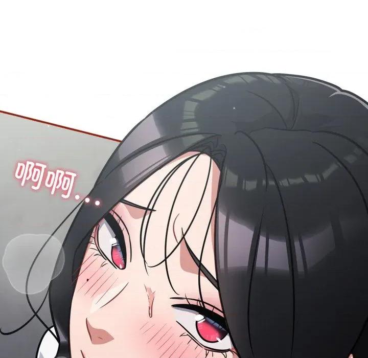 傻瓜病毒 傻瓜病毒-傻瓜病毒 第33话 第82页