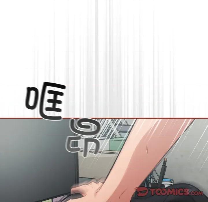 傻瓜病毒 傻瓜病毒-傻瓜病毒 第33话 第84页