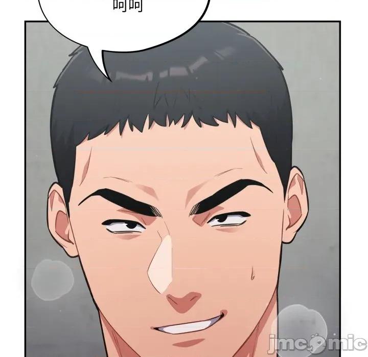傻瓜病毒 傻瓜病毒-傻瓜病毒 第33话 第90页