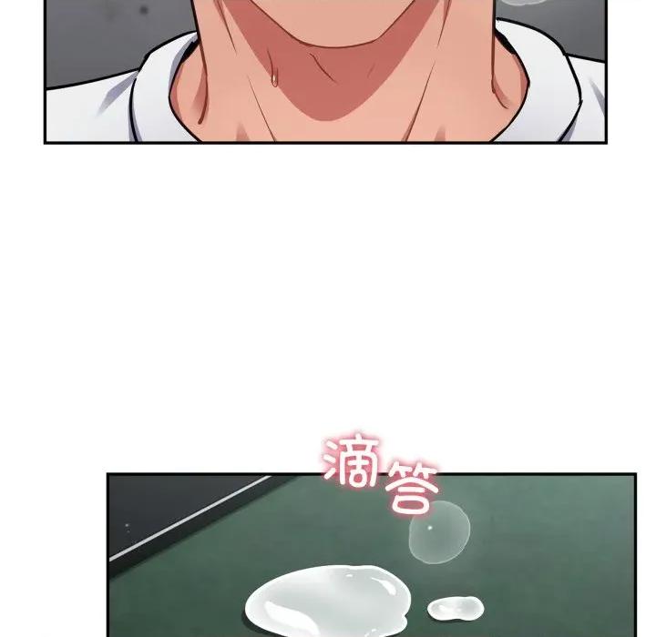 傻瓜病毒 傻瓜病毒-傻瓜病毒 第33话 第91页
