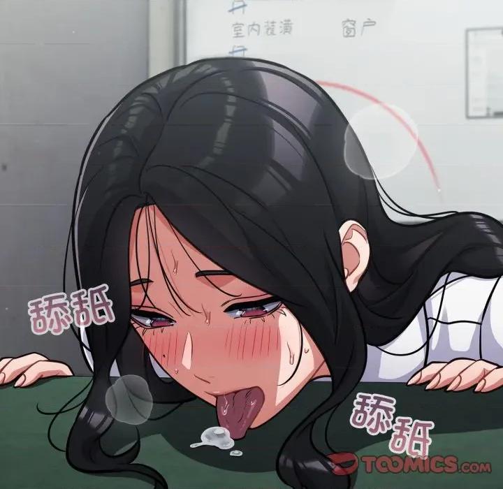 傻瓜病毒 傻瓜病毒-傻瓜病毒 第33话 第93页