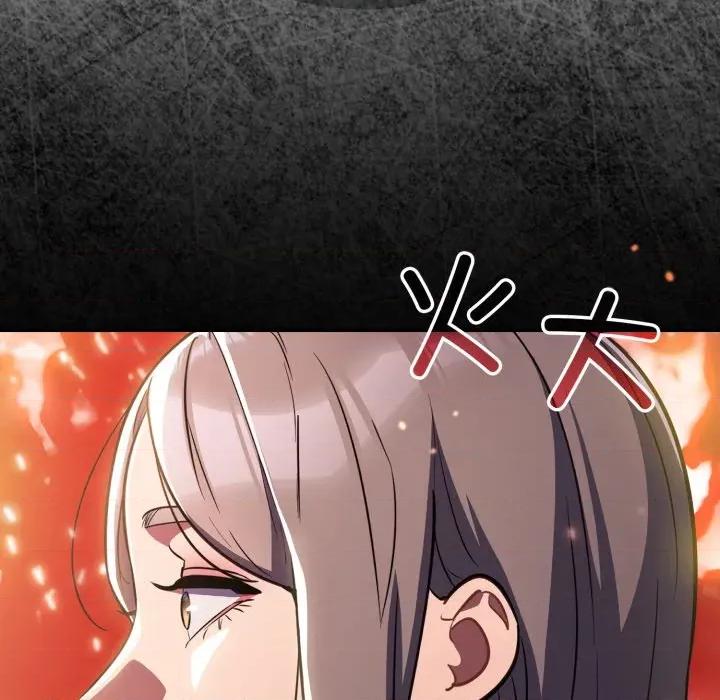傻瓜病毒 傻瓜病毒-傻瓜病毒 第33话 第118页