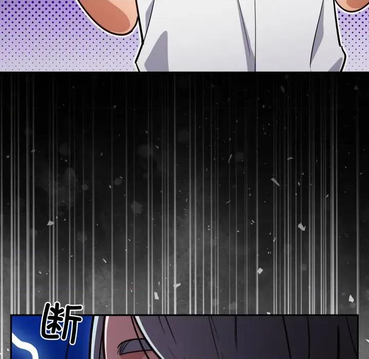 傻瓜病毒 傻瓜病毒-傻瓜病毒 第33话 第122页