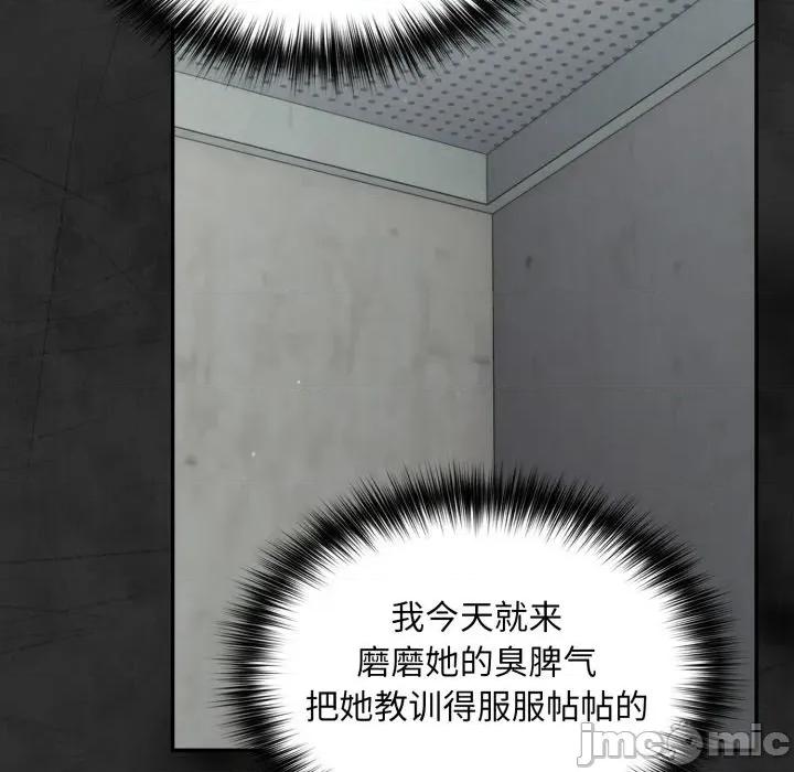 傻瓜病毒 傻瓜病毒-傻瓜病毒 第33话 第135页