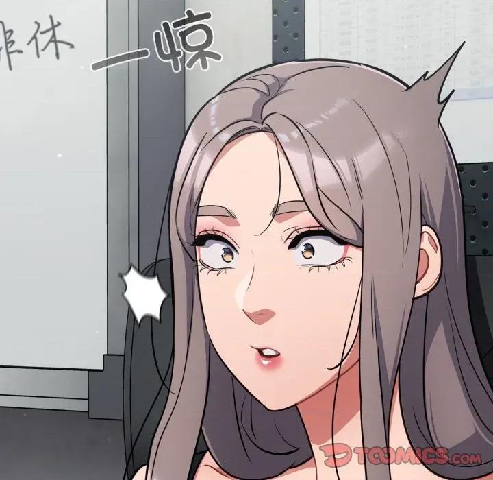 傻瓜病毒 傻瓜病毒-傻瓜病毒 第33话 第138页