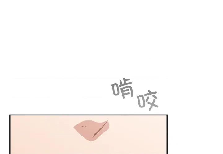 傻瓜病毒 傻瓜病毒-傻瓜病毒 第34话 第2页