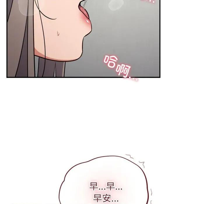 傻瓜病毒 傻瓜病毒-傻瓜病毒 第34话 第14页