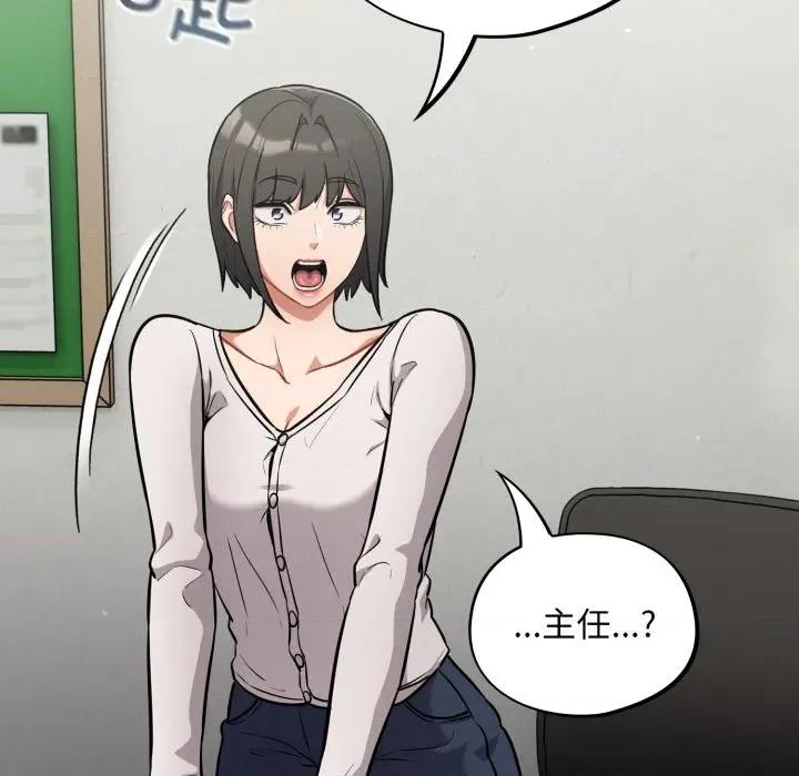 傻瓜病毒 傻瓜病毒-傻瓜病毒 第34话 第16页