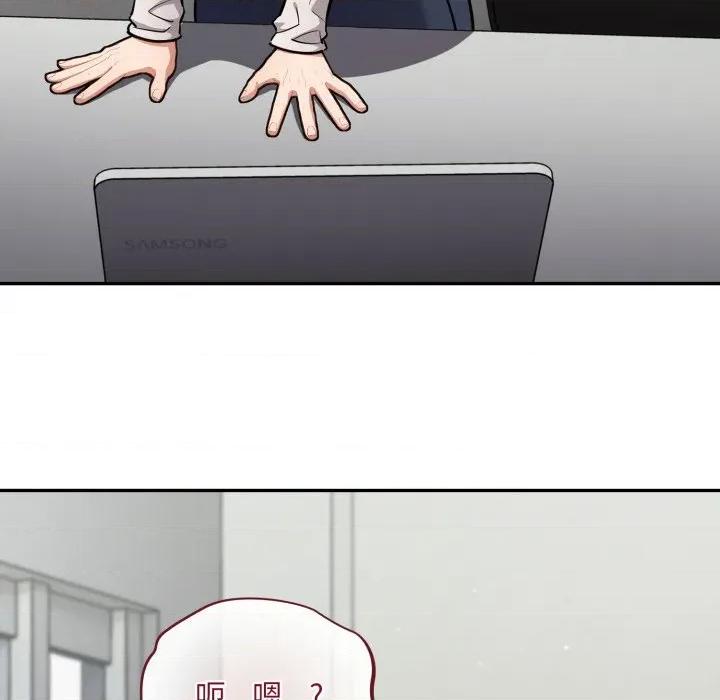 傻瓜病毒 傻瓜病毒-傻瓜病毒 第34话 第17页