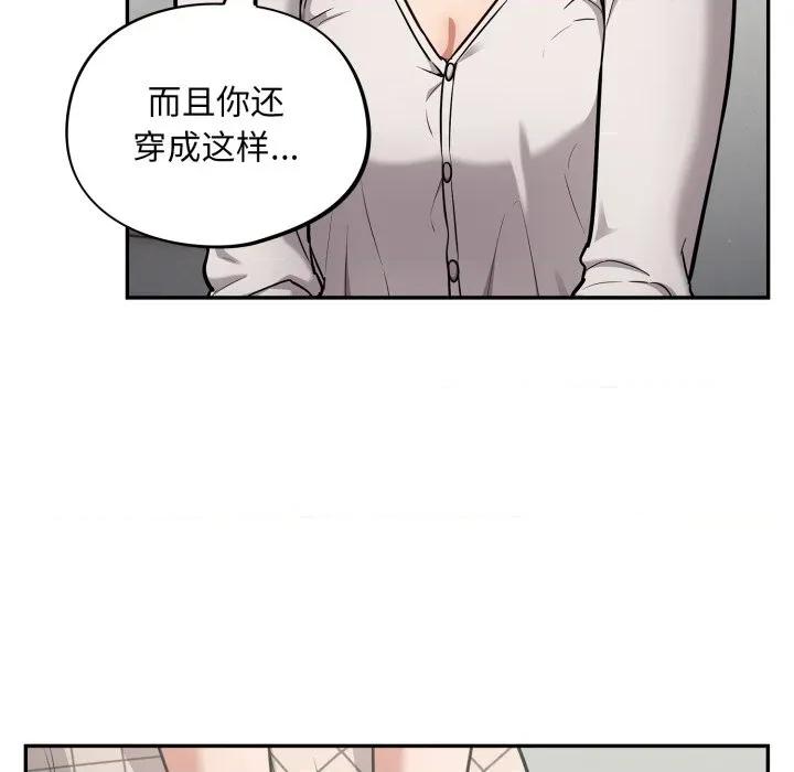 傻瓜病毒 傻瓜病毒-傻瓜病毒 第34话 第24页