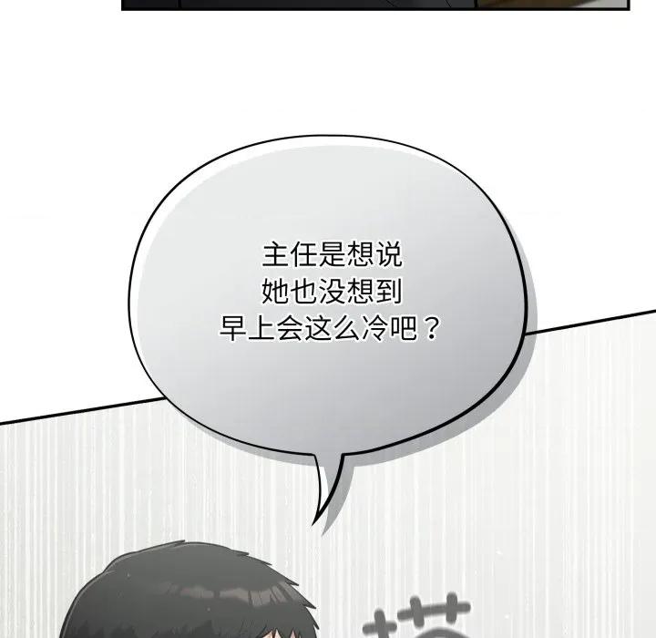 傻瓜病毒 傻瓜病毒-傻瓜病毒 第34话 第36页