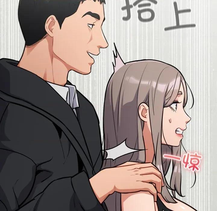 傻瓜病毒 傻瓜病毒-傻瓜病毒 第34话 第37页