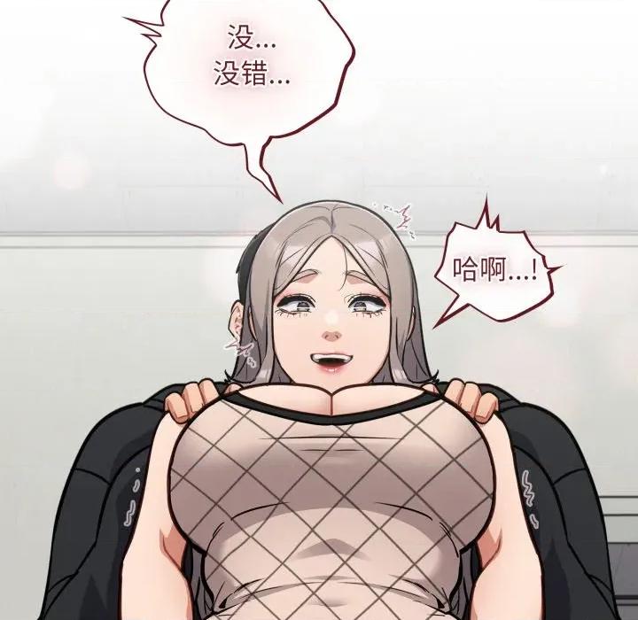 傻瓜病毒 傻瓜病毒-傻瓜病毒 第34话 第42页